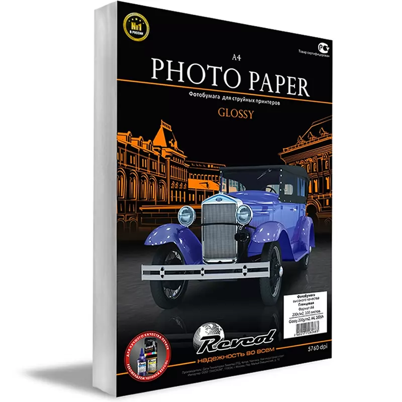 Фотобумага 200 г/м2 глянцевая односторонняя A4, 100 л. REVCOL