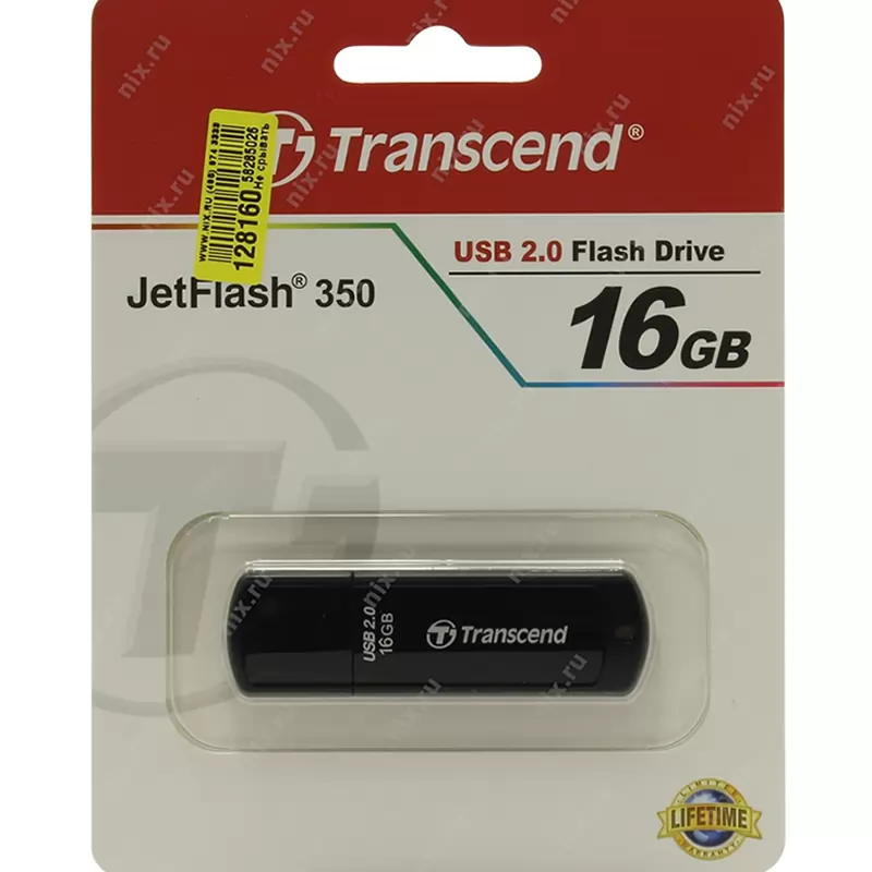 Флеш Накопитель (16GB) Transcend JetFlash 350 (USB 2.0) черный Накопитель Transcend USB 2.0 16GB JetFlash 350 черный