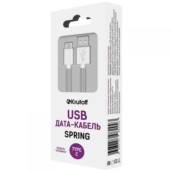 Кабель USB A(m)-->Micro B(m) Krutoff Spring (белый) L=1m
