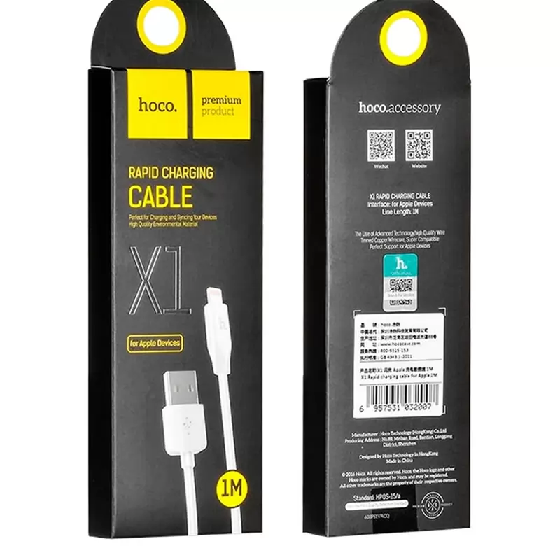 Кабель USB A(m)-->Lightning(m) Hoco X1 Rapid (белый) L=1m Кабель USB A(m)-->Lightning(m) Hoco X1 Rapid (белый) L=1m