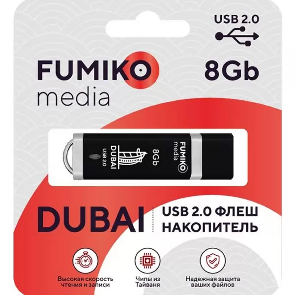 Накопитель FUMIKO 8GB USB 2.0 DUBAI Black