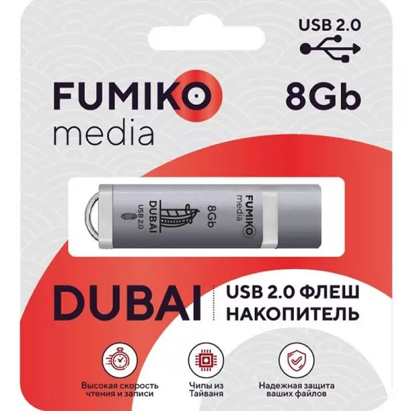 Накопитель FUMIKO 8GB USB 2.0 DUBAI Silver