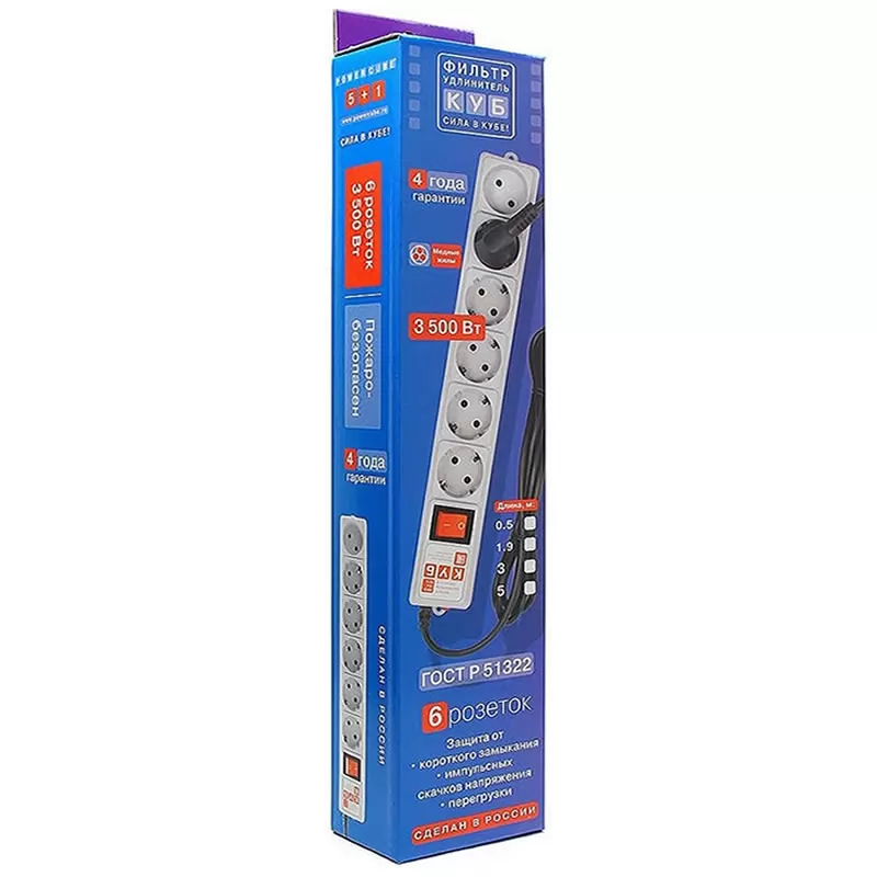 Сетевой фильтр Power Cube 5м. 6 розеток (16А/3,5кВт) белый