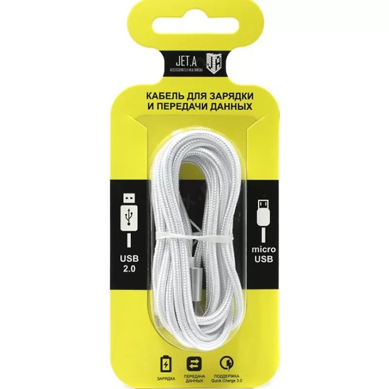 Кабель USB A(m)-->Micro B(m) Jet.A JA-DC22 (белый, в оплетке) L=2m