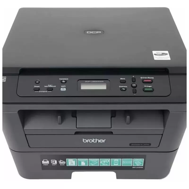 МФУ Brother DCP-L2520DWR МФУ Brother DCP-L2520DWR