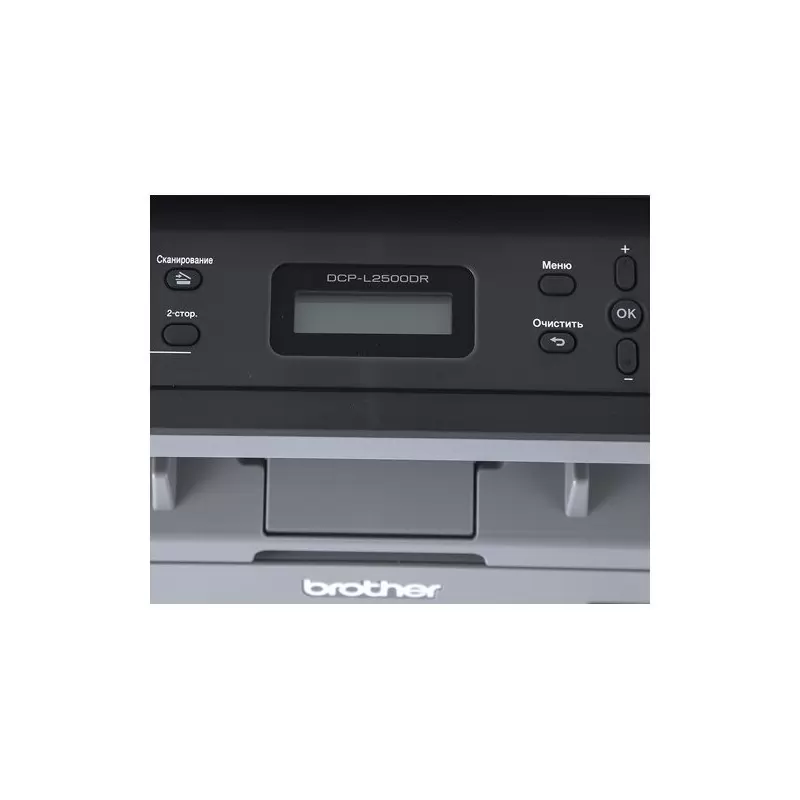 МФУ Brother DCP-L2500DR (A4, 26стр/мин, дуплекс, USB)