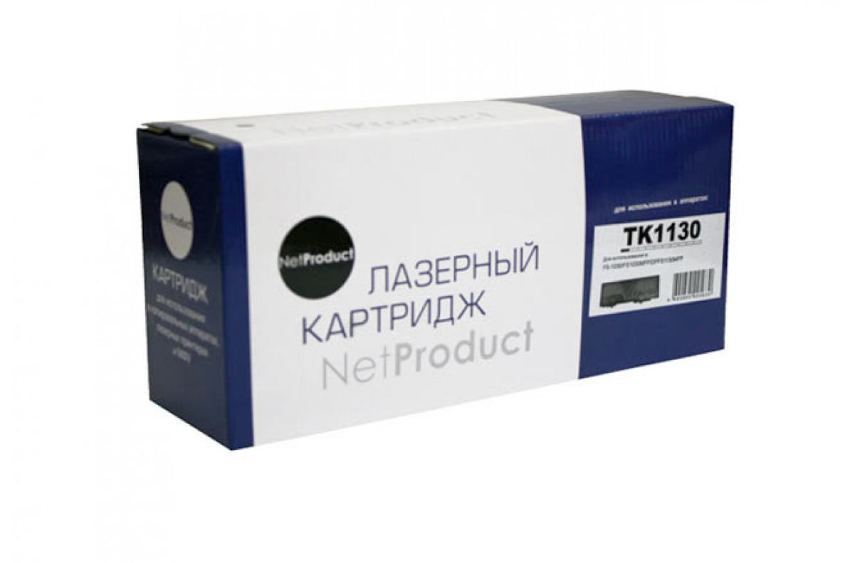 Картридж (TK-1130) для Kyocera FS-1030MFP/M2030dn (3000k) NetProduct