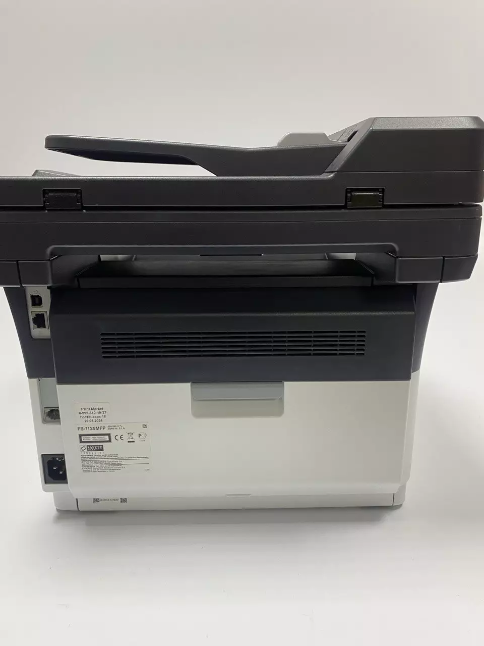 МФУ KYOCERA FS-1125MFP (ч/б, A4, ADF, дуплекс, 25 стр/мин., сеть)